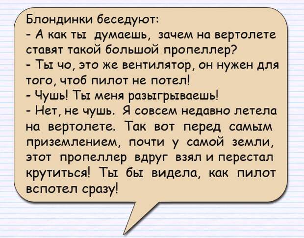 Доктор:– Я вам должен сказать, что у вашей жены рожа...