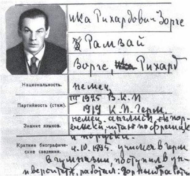 Рихард Зорге — разведчик-легенда и герой Советского Союза, которого погубила любовь к женщинам