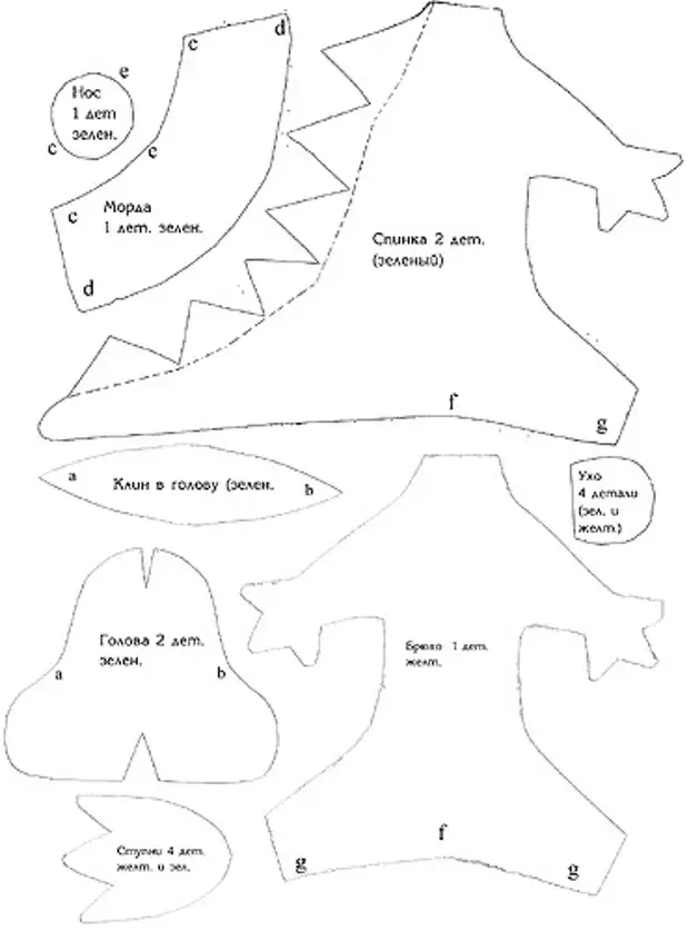Дракончики из фетра выкройки и схемы