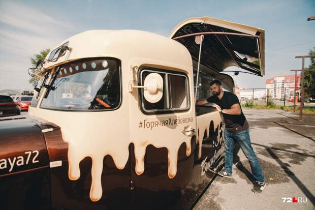 Смотрите, как ребята покрасили автобус. Удалось ли им создать эффект стекающего сладкого крема?