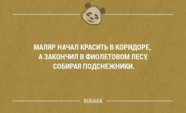 Прикольные фразы и мысли в картинках с надписями. Часть 60 (20 шт)