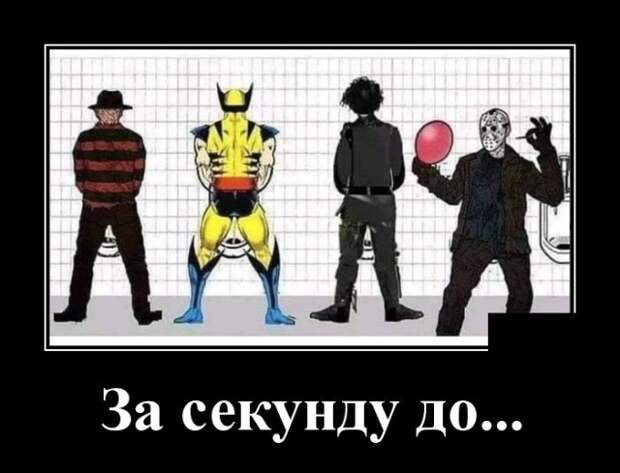 Демотиваторы (30 фото)