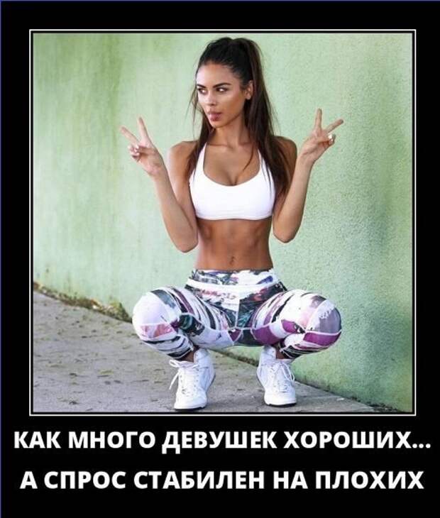 Забавные и веселые демотиваторы из нашей жизни