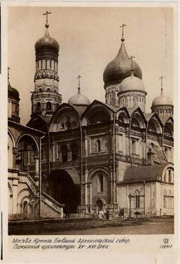 Москва