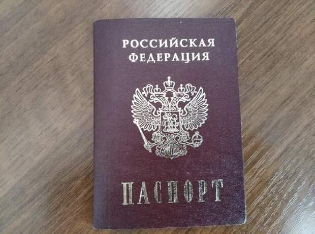 32 француза заслужили российское гражданство