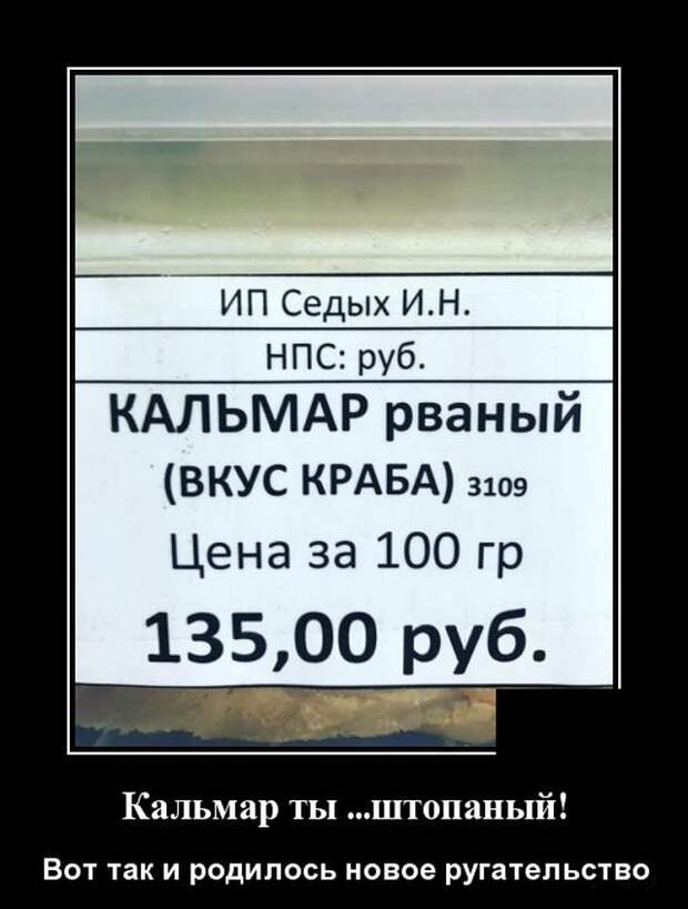 Демотиваторы (20 фото)