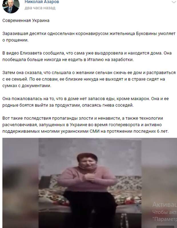 Журавко предупредил: Самосуды из-за боязни заразиться вирусом начнутся по всей стране