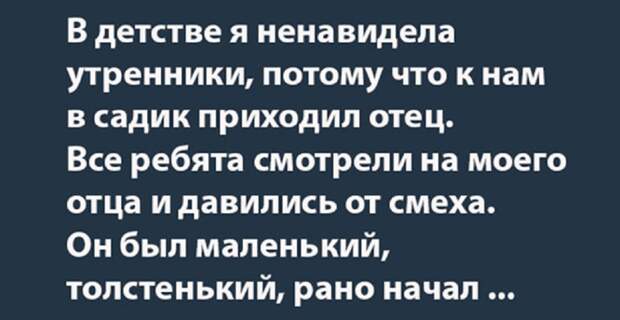 Он садился на стул возле елки долго пиликал огэ