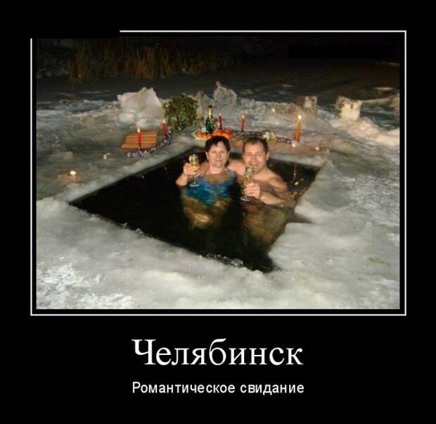 Прикольные демотиваторы на утро (11 фото)