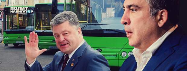 Саакашвили обнародовал компромат о страшном преступлении Порошенко