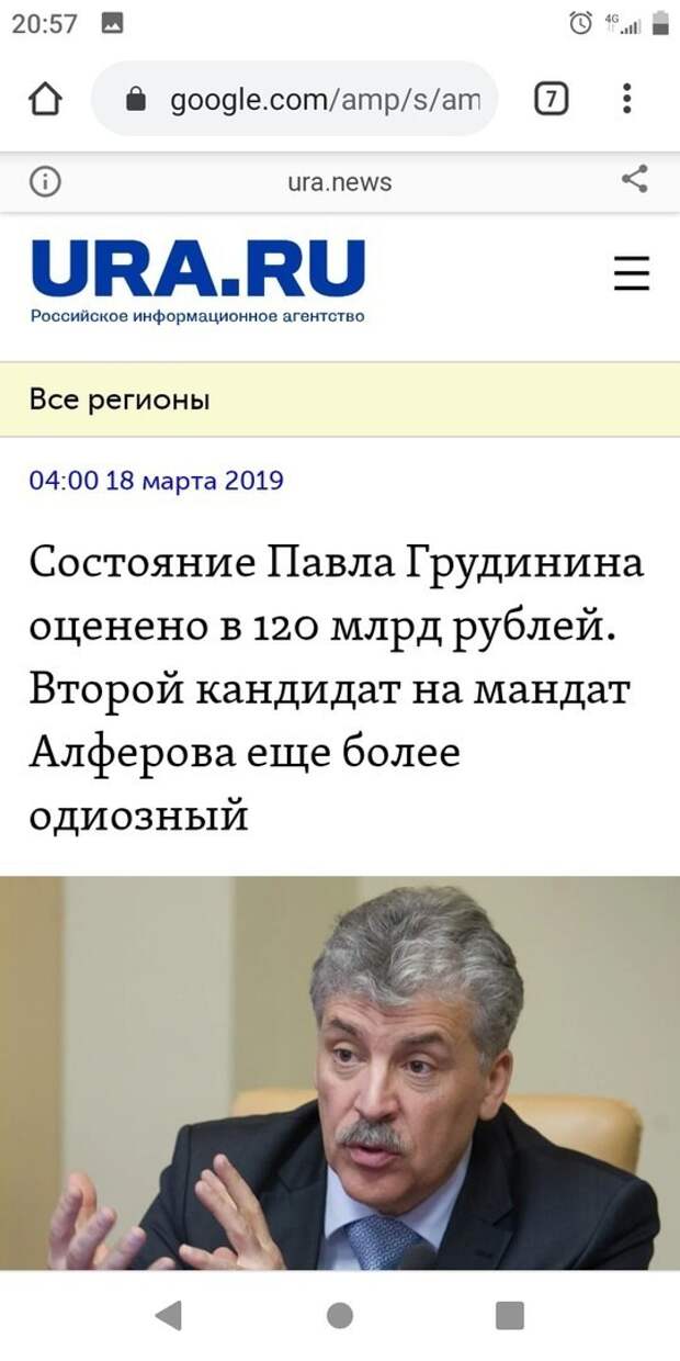 Политические комментарии из инета
