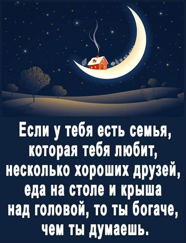 Самые правильные жизненные высказывания, к которым люди пришли не сразу