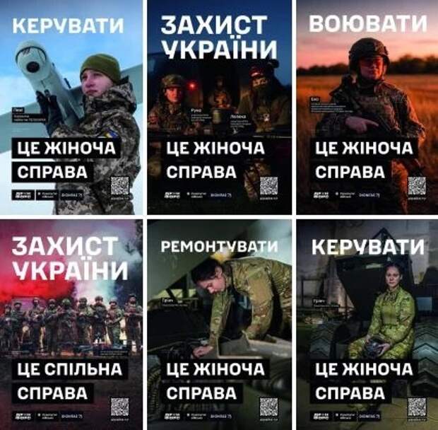 Такие билборды появились в разных городах Украины