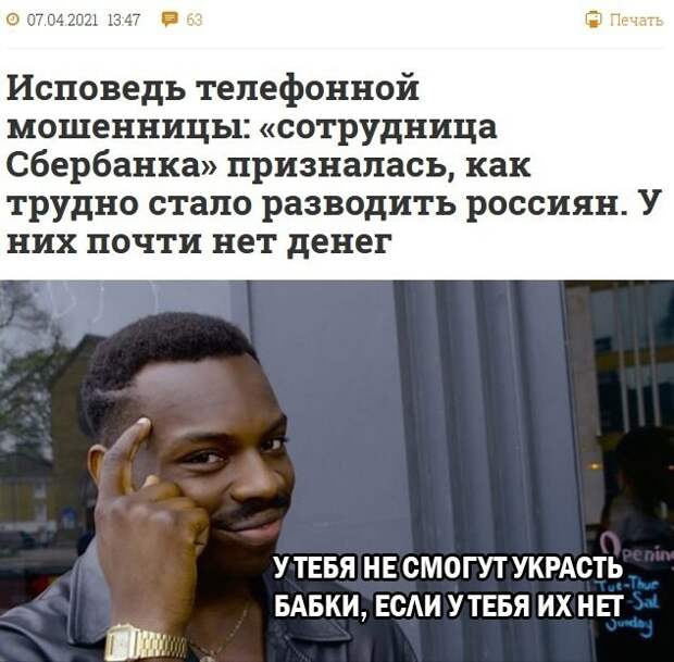 Грустный эпилог Грустный эпилог