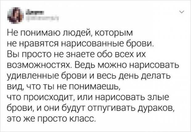 Подборка забавных твитов от смекалистых пользователей