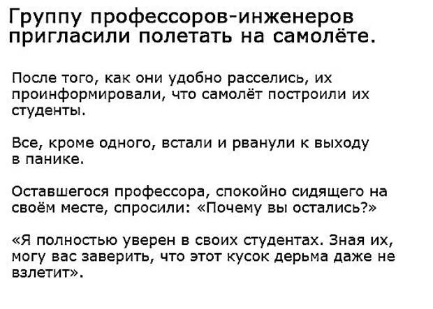 Смешные картинки с надписями со смыслом (11 фото) Смешные картинки с надписями со смыслом (11 фото)