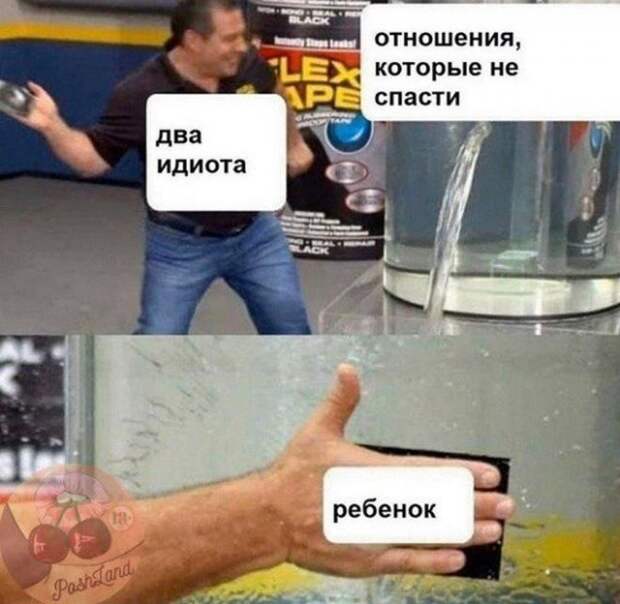 Мемы и приколы про &quot;это&quot;