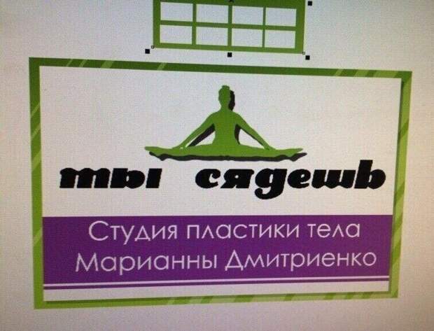 Магнетизм нэйминга и наружной рекламы  вывеска, дизайн, магазин, маркетинг, прикол, реклама, шедевр, юмор