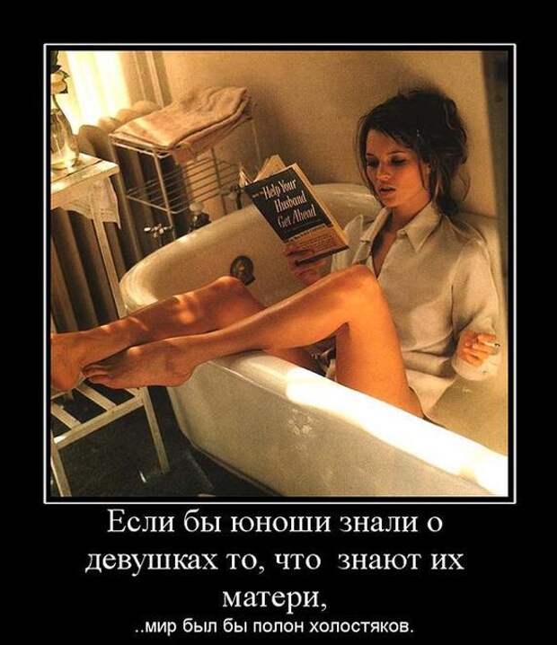 Зачетные и смешные демотиваторы из нашей жизни (11 фото)