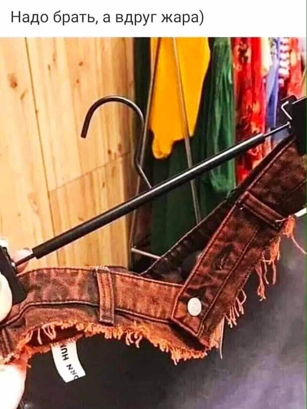 А вдруг жара А вдруг жара