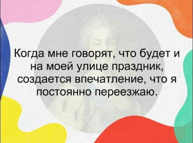 Две женщины встречаются, одна другую спрашивает: — Сколько тебе лет?...