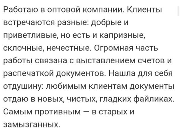 Забавные истории от повидавших видов рассказчиков Забавные истории от повидавших видов рассказчиков