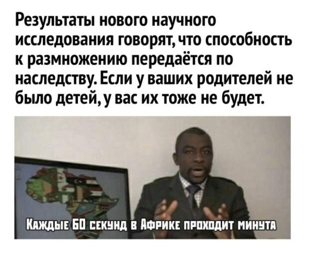 Разбор программы партии "За Правду". Часть первая