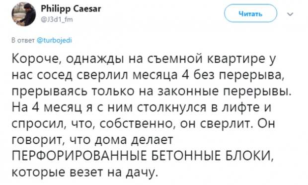 Еще больше шуток и перлов из социальных сетей Еще больше шуток и перлов из социальных сетей