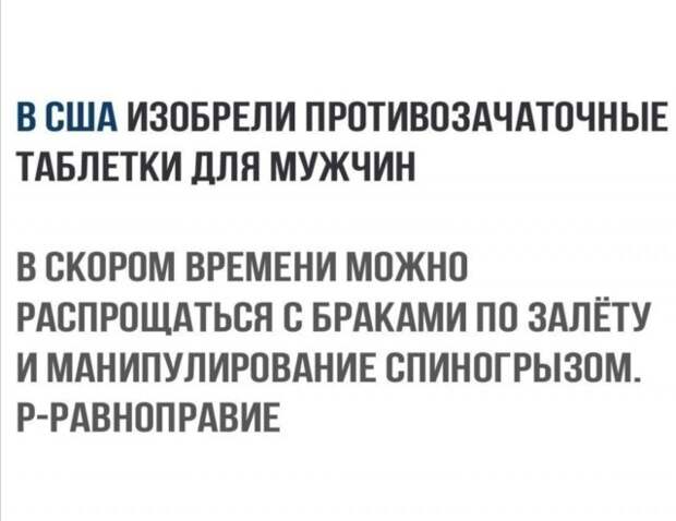 Приколы про современных девушек