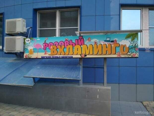 Почему, вы мне скажите, вдруг Яндекс оказался таким же... (нехорошее слово) как Гугль? - Я искала хорошие добрые остроумные мемы. И что, вы думаете, я нашла на русскоязычном Яндексе?-9