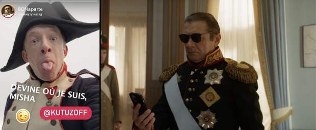 Юрий Гагарин и Княгиня Ольга окажутся в «Смешной истории» 15 мая