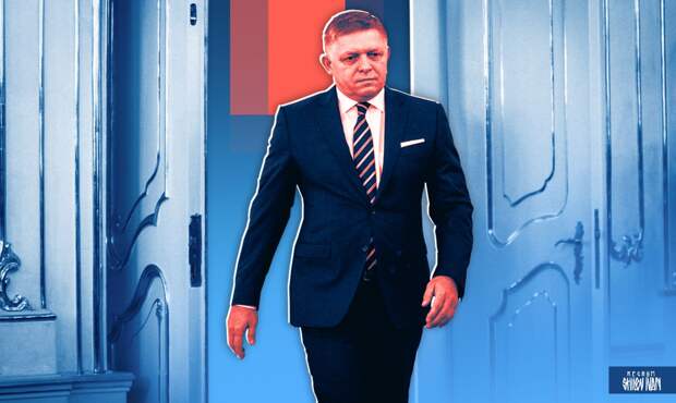 Премьер-министр Словакии Фицо подтвердил планы приехать в Москву на День Победы