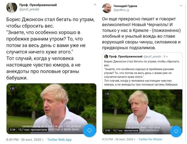 Борька Джонсон, как наглядная демонстрация деградации наглосаксов