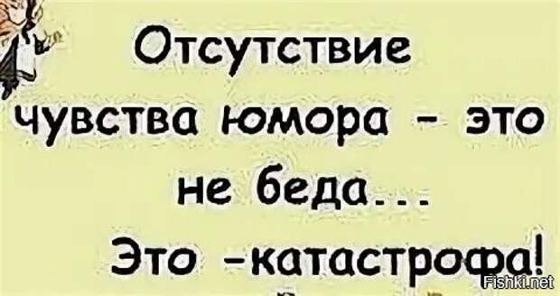 У нас с мужем не совпадает чувство юмора, и я “изменяю” ему с его лучшим другом