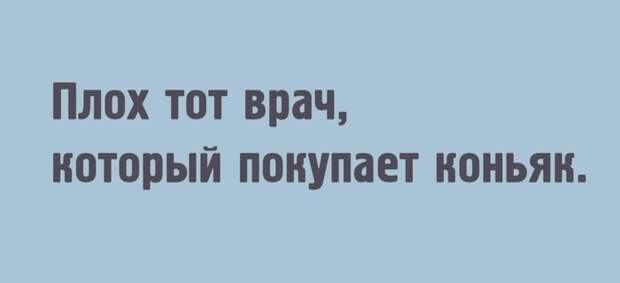 Истина. Истина.