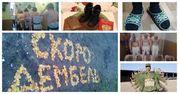 Дембеля делятся опытом с будущими дембелятами (35 фото)