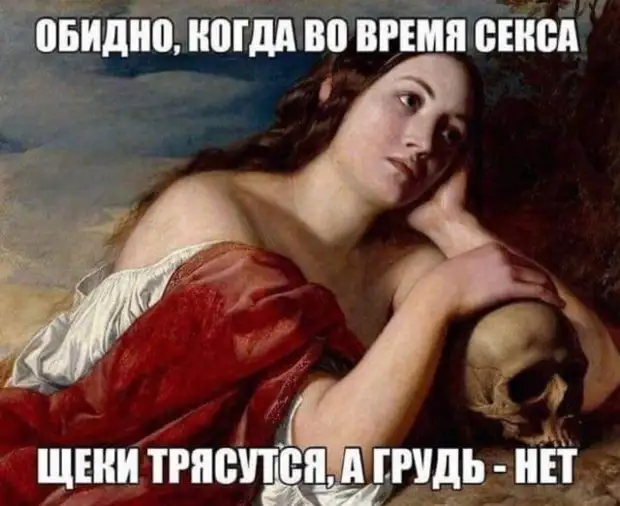 - Какая же я одинокая... Крыша уехала, мозг в отпуске, а совесть вообще спит - Какая же я одинокая... Крыша уехала, мозг в отпуске, а совесть вообще спит надел, хорошо, любом, пиджак, знаете, откладывал, отпуск, никуда, полетелиСамая, популярная, походе, первая, фраза, однажды, забылиОтец, говорит, дочери, Наконецто, пропил, Девушка