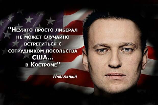 "Либералы" постсоветского пространства: «сторожевые псы демократии»