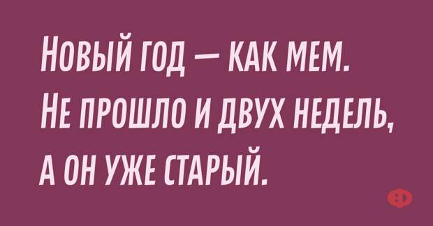 Взрослая жизнь - это....