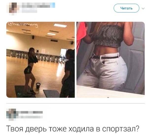 Высказывания и комментарии из социальных сетей (23 скриншота)