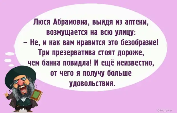 Мама хохотала