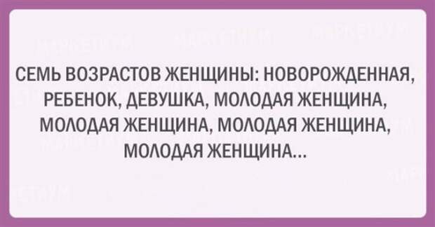 20 Веселых открыток для людей вечно молодых душой