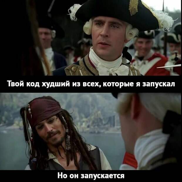 Вместо эпилога Вместо эпилога it-юмор, айтишный юмор, компьютерное, подборка, прикол, юмор