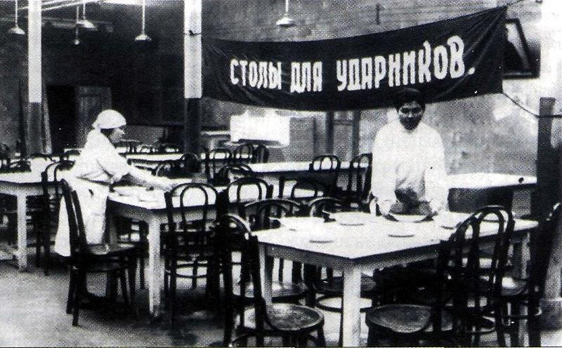 Интересные факты о стахановских рабочих 30-х годов
