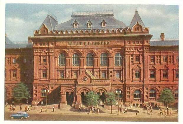 Москва