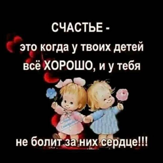 Мысли, которые приходят в голову каждой женщине