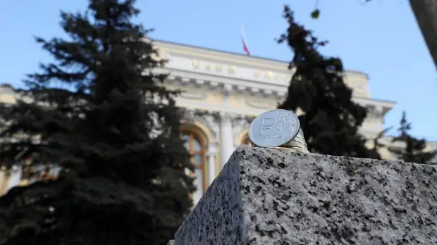 Нижний пролог: банки ожидают уменьшения ключевой ставки до 15%