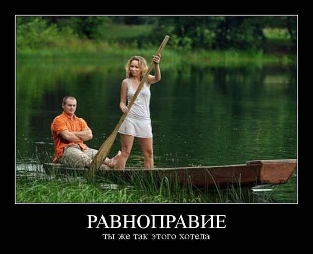 Забавные и прикольные демотиваторы о девушках со смыслом (10 фото)