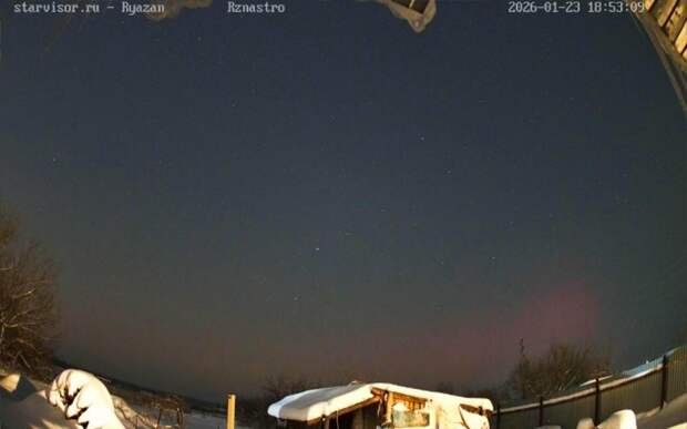 Прямо сейчас: рязанские астрономы сообщили о северном сиянии