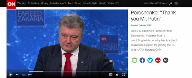 «Перейдете красную черту- заплатите высокую цену»: Порошенко пошлет Москве сигнал, если получит американские системы ПВО.